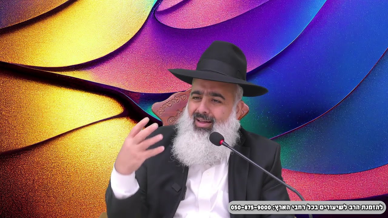 פלא יועץ - להיזכר לזכור ולהזכיר את הניסים של ה' יתברך ☝ שיעור עוצמתי שכל כך אקטואלי לימים אלו 💥💥💥