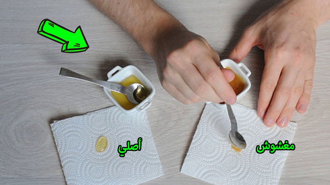 كيف تعرف العسل الاصلي من المزيف بطريقة سهلة جداا .. شاهد الطريقة ودعا لغش التجار !!