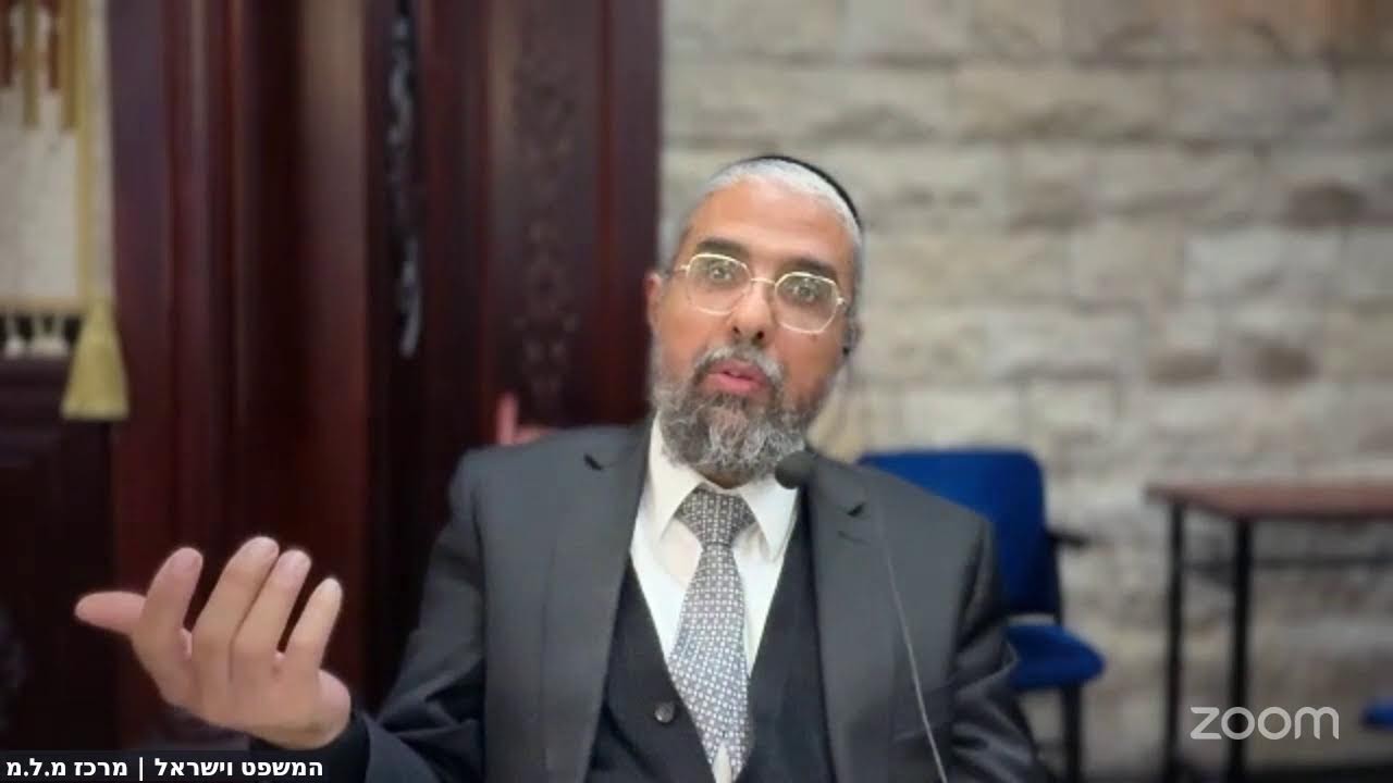 עירובין תשפ