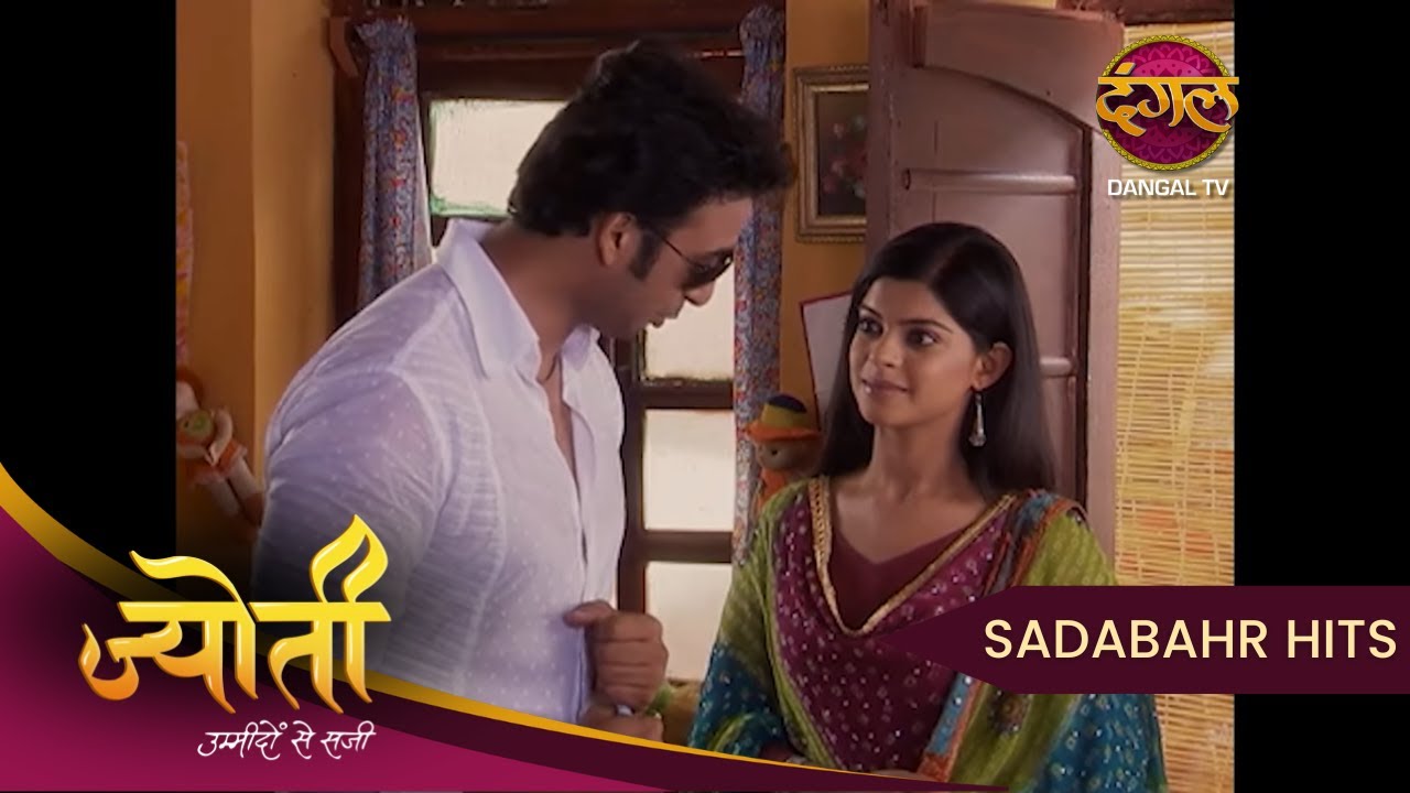 Jyoti | Jyoti का बदला अंदाज़ | Full Episode 44 | Sadabahar Hits