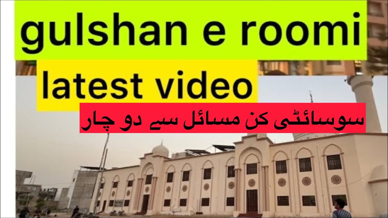 Gulsha e Roomi/scheme 33/karachi society/airport/malir cantt /realstates/plot/lease/housing society