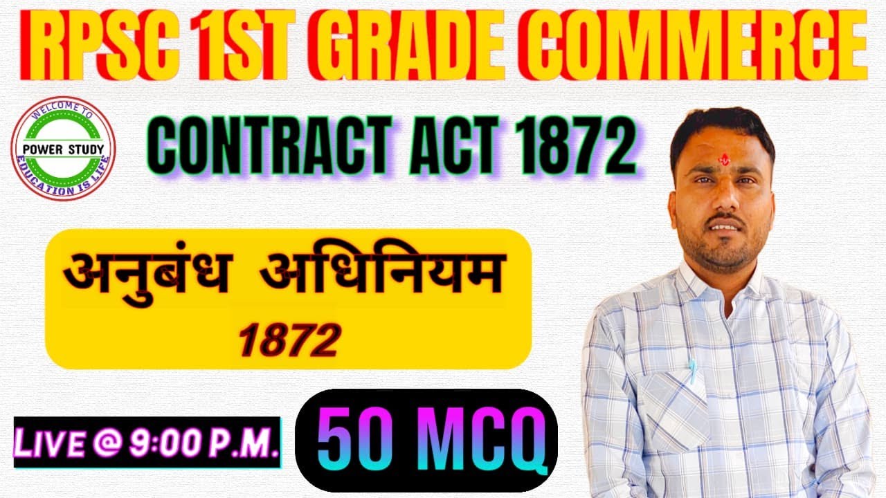 CONTRACT ACT 1872 MCQ//अनुबंध अधिनियम अधिनियम 1872 MCQ FOR FIRST GRADE COMMERCE/1ST GRADE COMMERCE