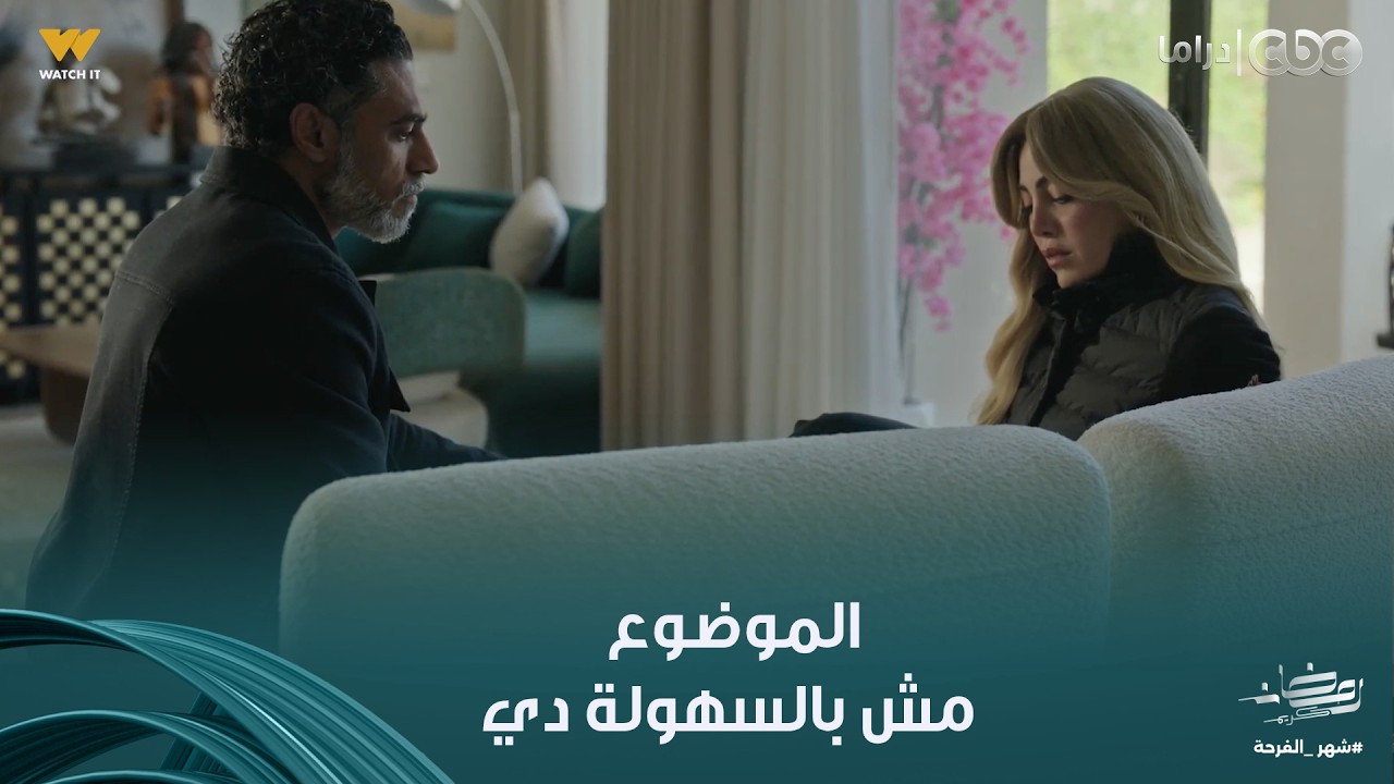 توابع | شهيرة قررت تسيب المستشفى عشان شغلها.. طارق راح لشهيرة وكشف لها حقيقة كانت لا يمكن تتوقعها