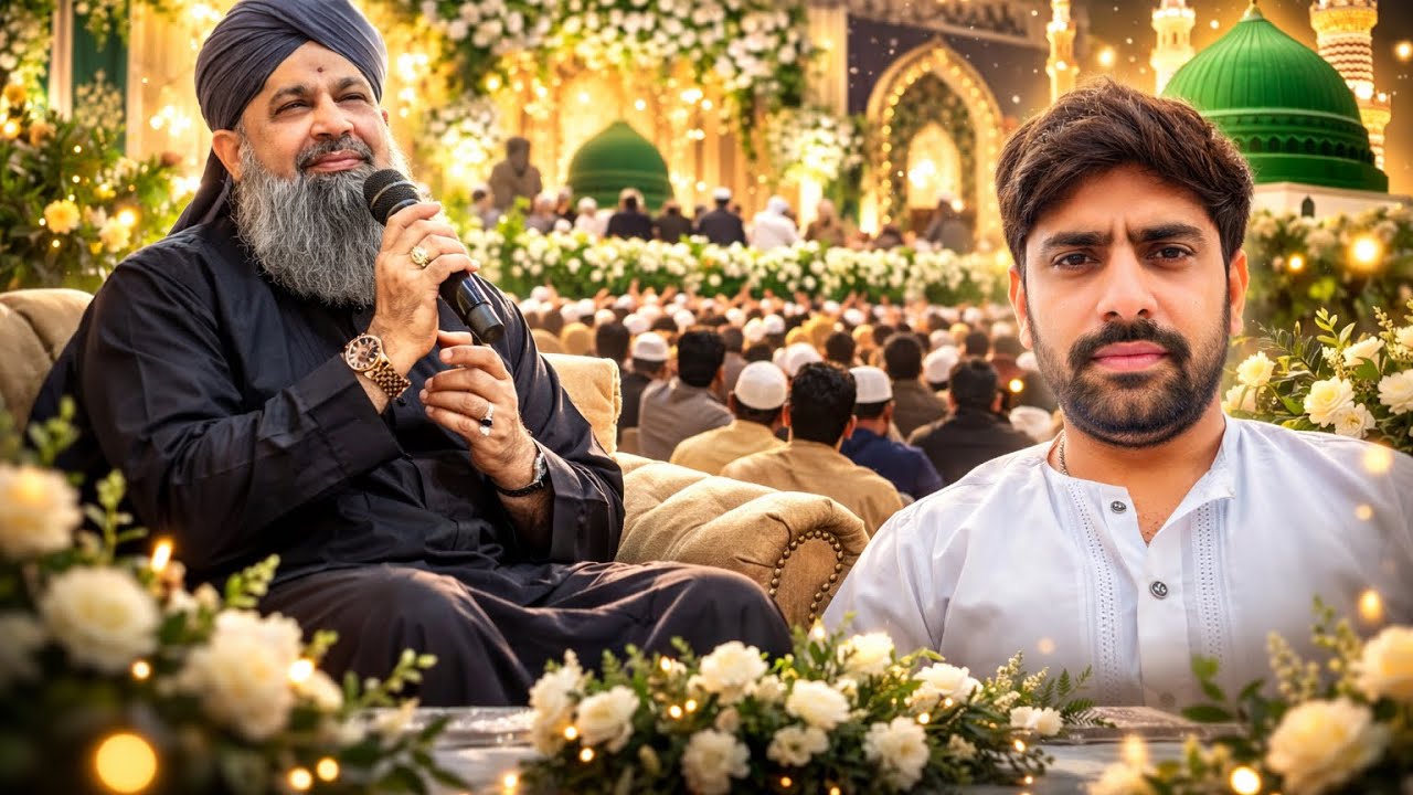Owais Raza Qadri Live Mehfil Naat in Sialkot | Emotional Naat | Huge Crowd | Islamic Vlog