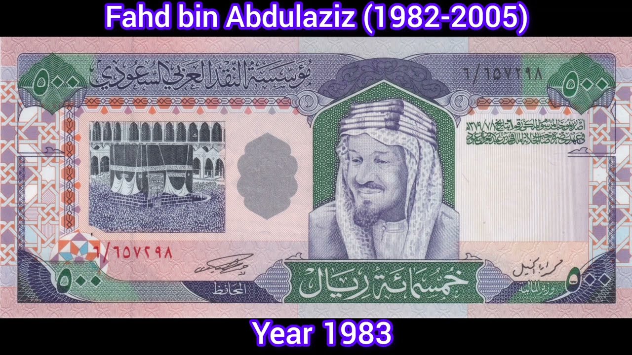 Bank Notes From Saudi 500 Riyal