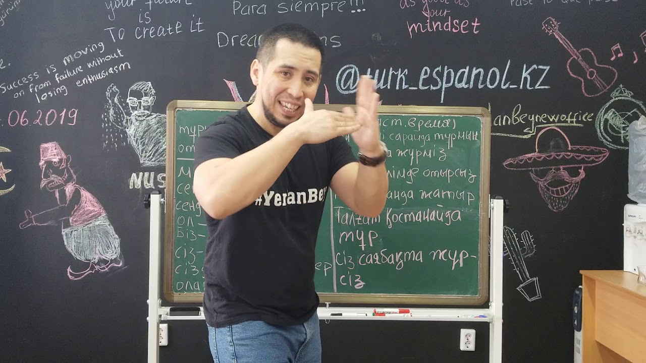 Казахский язык. Урок#6. Настоящее время (Нақ осы шақ)
