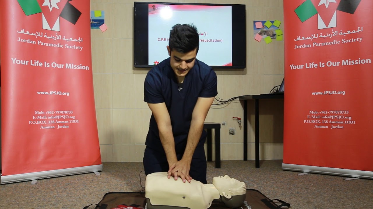 الإنعاش القلبي الرئوي Cardiopulmonary resuscitation CPR