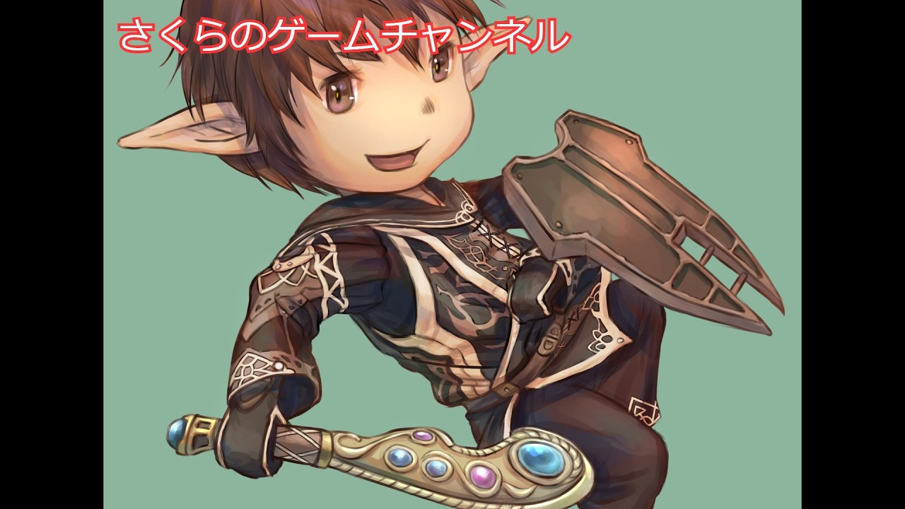 【FF11】A.M.A.Nトローブ連戦
