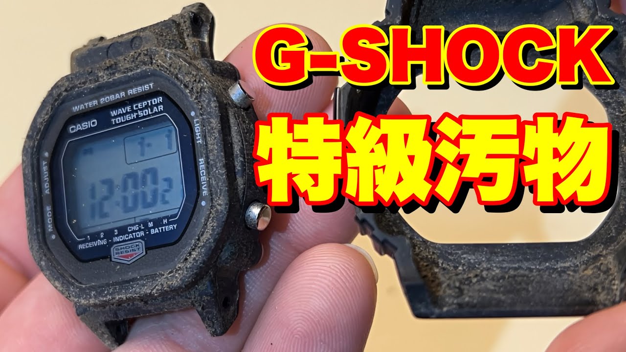 【衝撃】ベゼルの中身が地獄すぎた！！電池切れジャンクでゲットしたド定番GW-5600