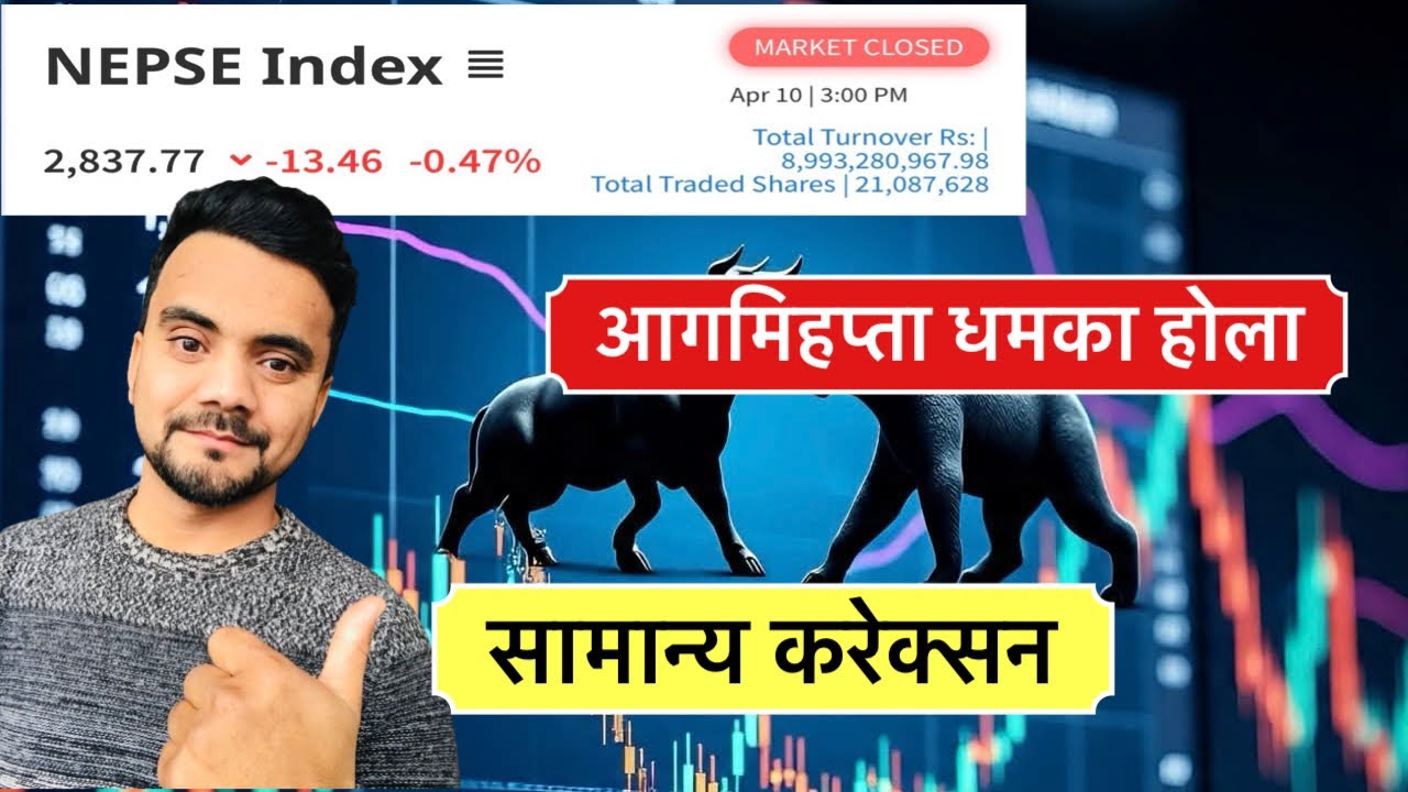 सामान्य करेक्सन ले किन्ने मौका दियो आगमि हप्ता कति पुग्ला त मार्केट NEPSE📈 Technical Analysis ✅