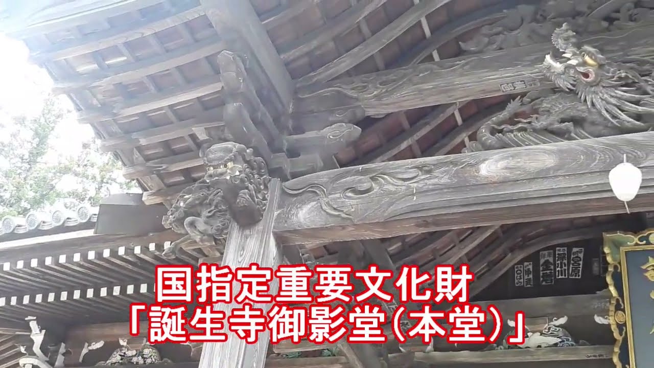 2025年5月26日　岡山県久米南町　誕生寺～天津山～時切稲荷神社