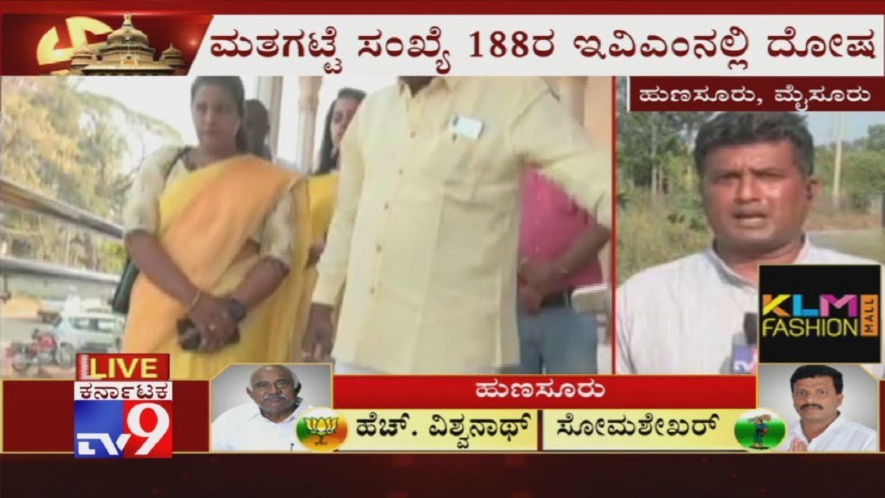 Karnataka By-Election Voting Underway: Ground Report From Gokak & Hunsuru