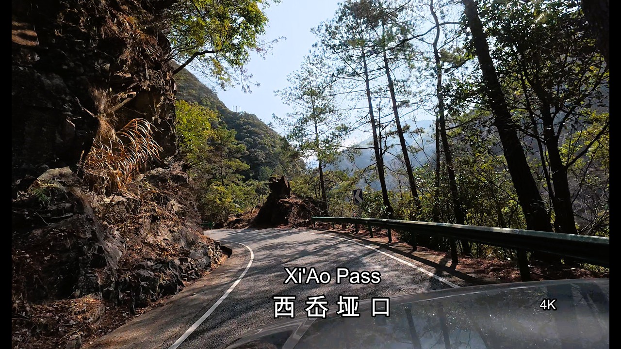 Crossing The Xianxia Mountains   Remote roads in Zheijiang China