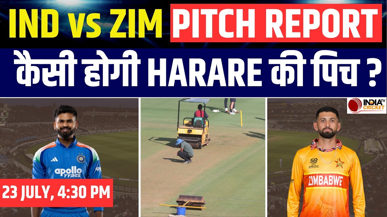 IND vs ZIM 1st T20 Pitch Report: Harare Sports Club Stadium Pitch Report Today | Harare Pitch Report