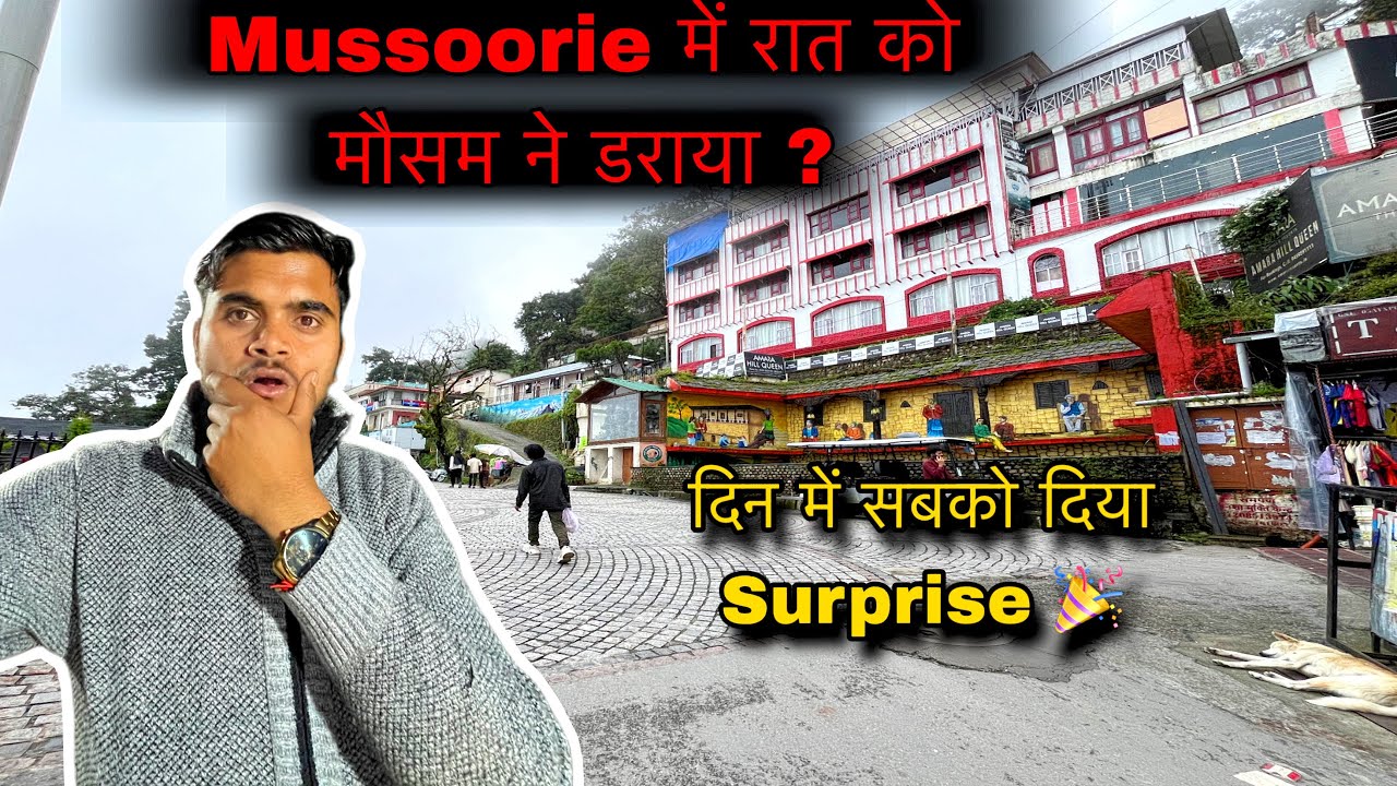 Mussoorie में रात को मौसम ने सबको डराया 😱 | दिन में निकला Surprise Weather 🎉 | 