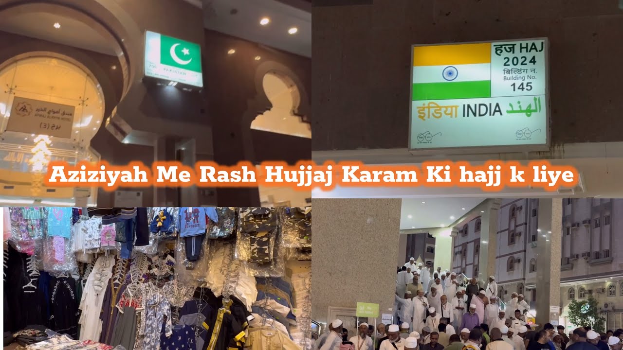 Aziziyah Me Rash Hujjaj Karam Ki Hajj ki | Aziziyah Makkah |