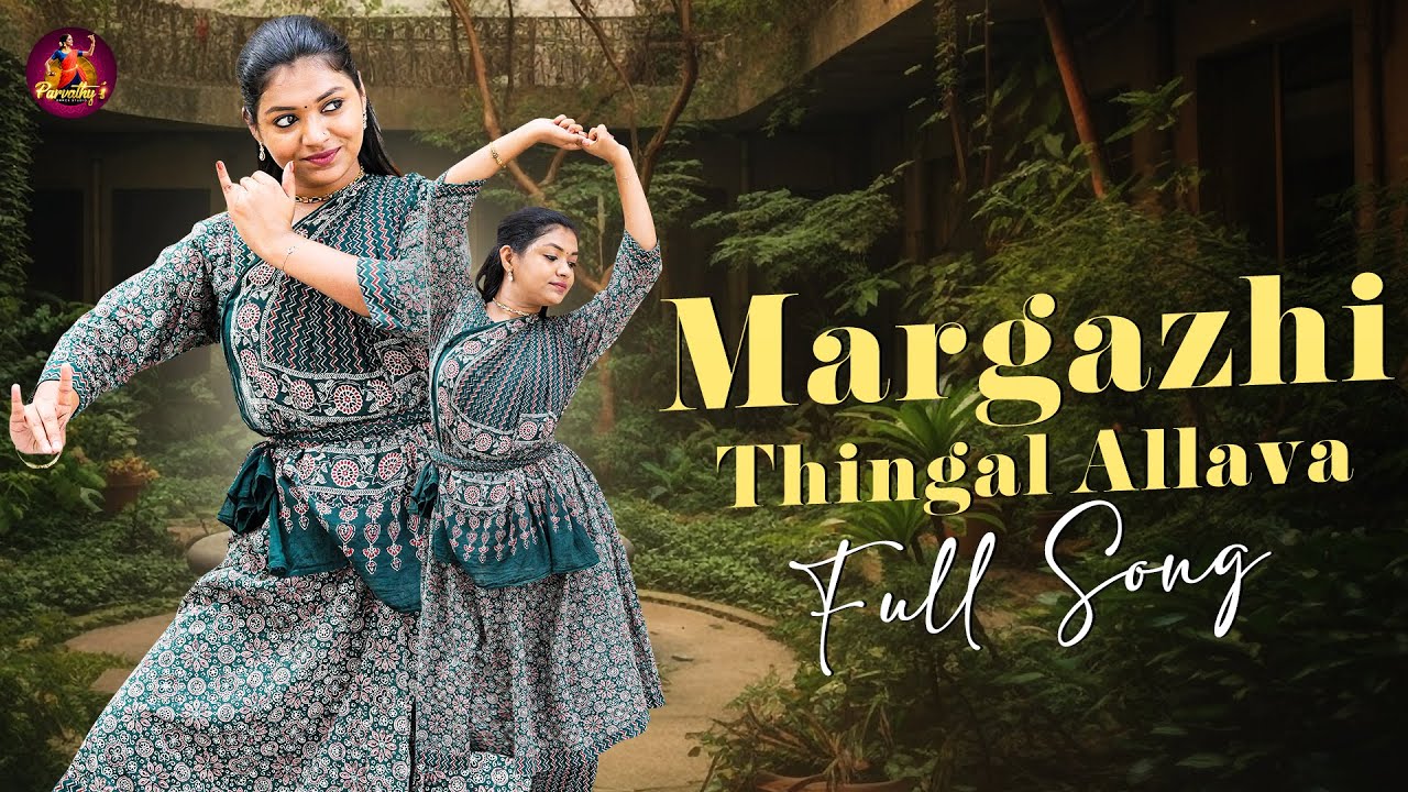 Margazhi Thingal Allava Full Video | Parvathy's Dance Studio