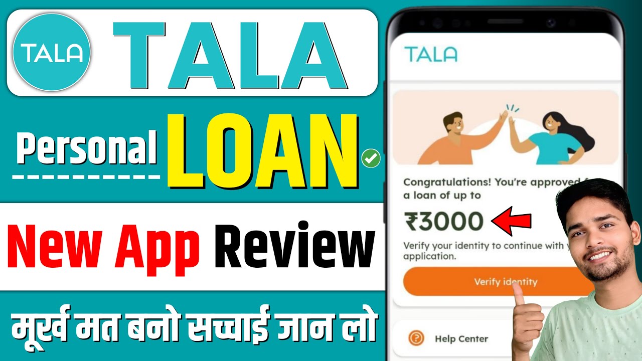 Tala Loan App | Tala Loan App Se Loan Kaise Le | Tala Loan App Review