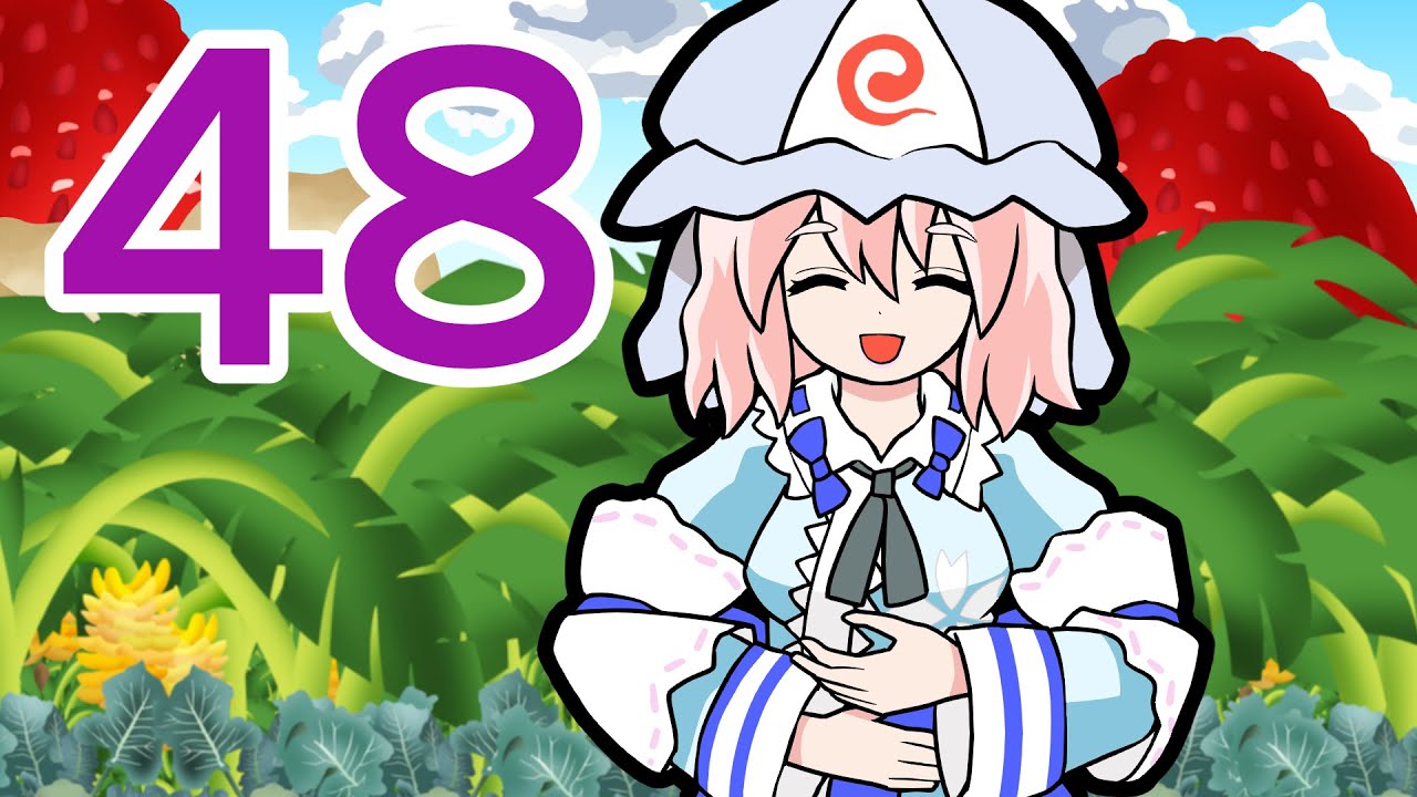 【Тохо】48・Я голоден!【Тоухоу Anime】фанат сделал аниме