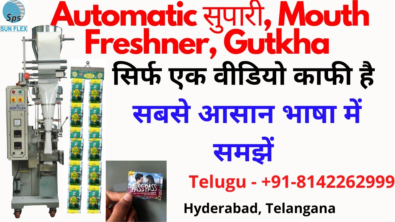 Supari,Mouth Freshner, सुपारी, Gutkha Pouch Packing Machine