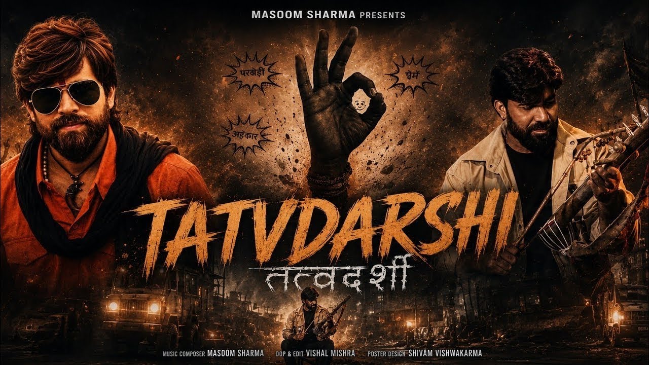 TATVDARSHI (Full Song )- Masoom Sharma| Harry Lather | Thinker | New Haryanvi Song 2026 