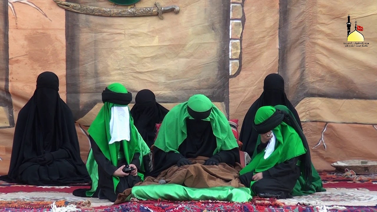 مشهدالثالث1/تشابيه الزهراء (ع) في كربلاء المقدسه /هيئة الطفوف الحسينيه من محافظة البصره كرمة علي