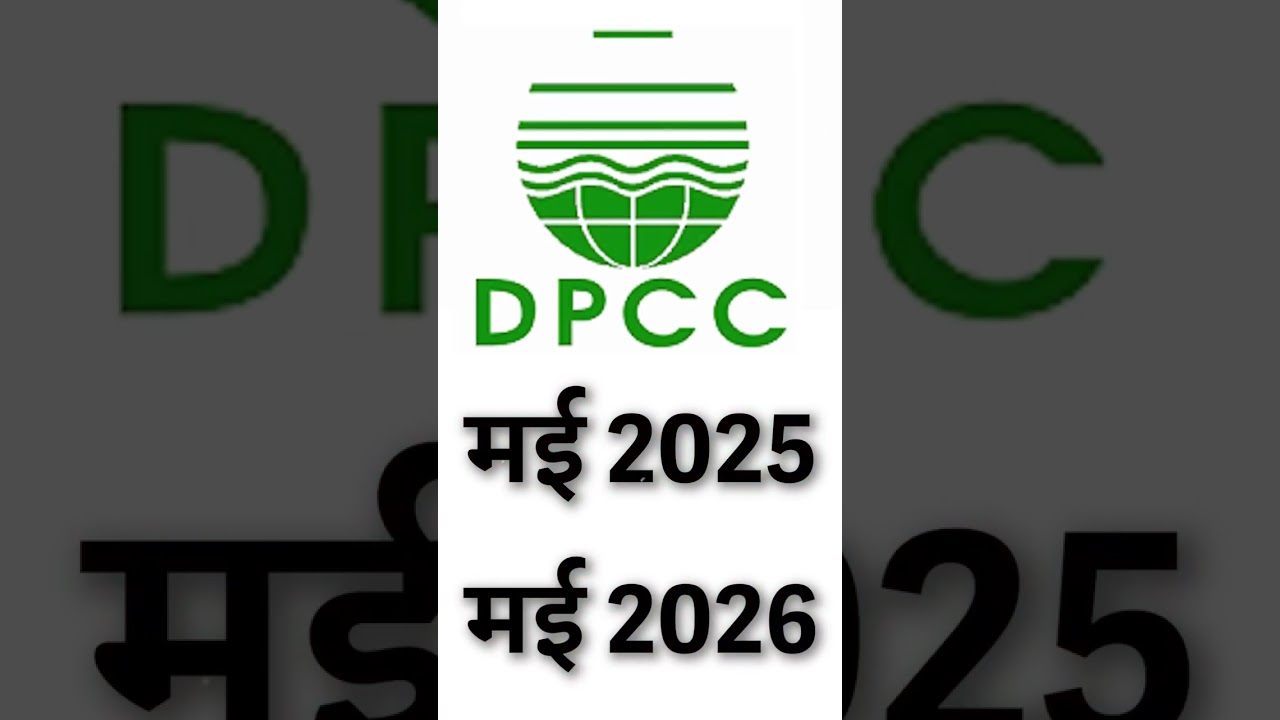 दिल्ली में यमुना में लगातार बढ़ रहा प्रदूषण