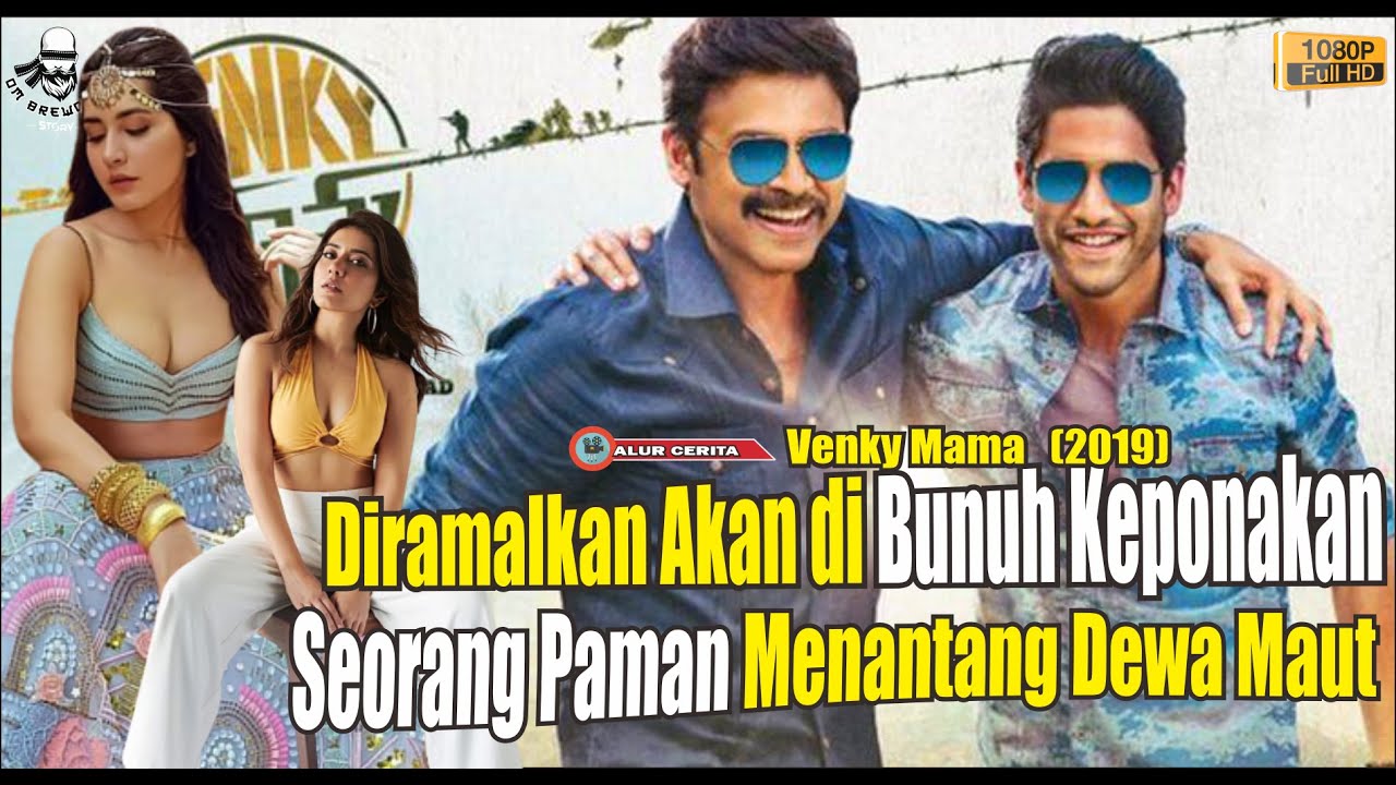 TERLIHAT BIASA PAMAN & KEPONAKAN INI TERNYATA JADI JAGOAN PALING DITAKUTI  || Alur Cerita Venky Mama