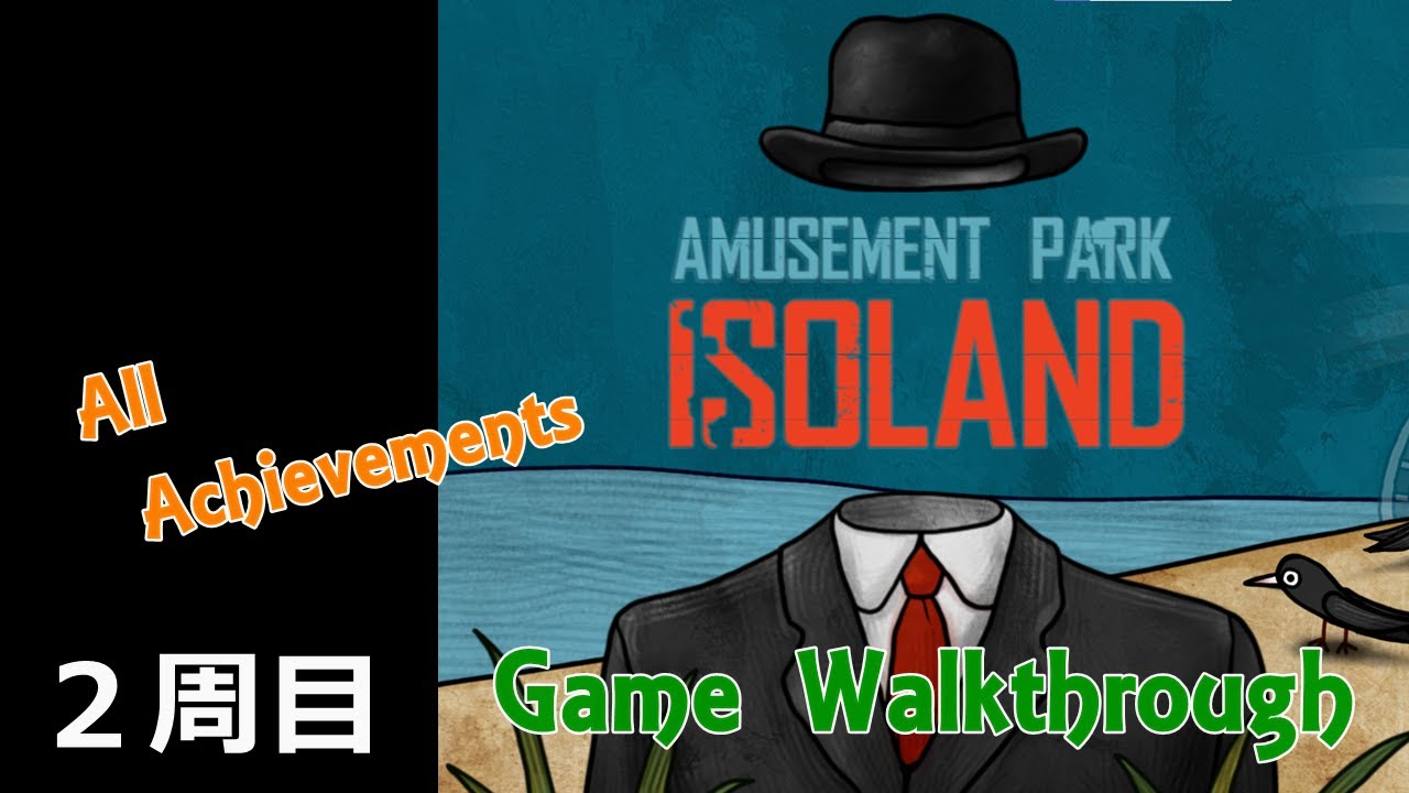 Isoland：The Amusement Park　2周目　全実績解除！！　【Game Walkthrough / All Achievements】