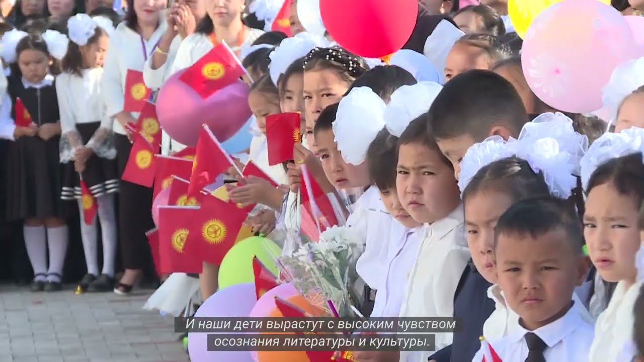 98 - ШКОЛА #бишкекмэрия #бишкек #бишкекмэрия2022 #мектеп2022  #мектепмэрия #билимуясы