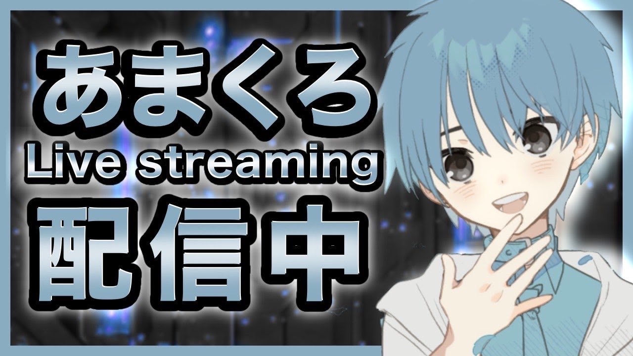 【フォートナイト】アメリカ西ディビジョン3！ w/Mikan　コメント全部読みます！