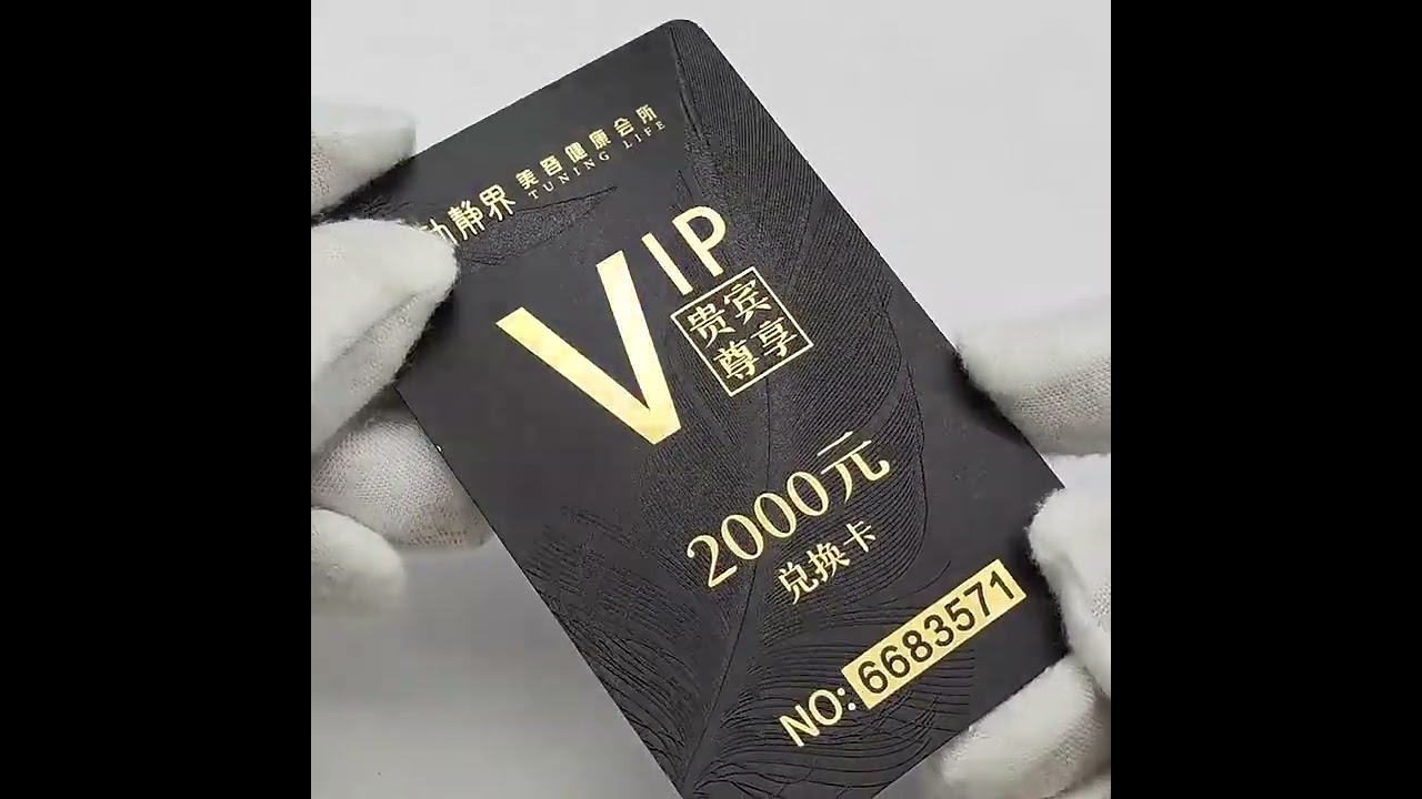 Plastic Membership VIP Cards