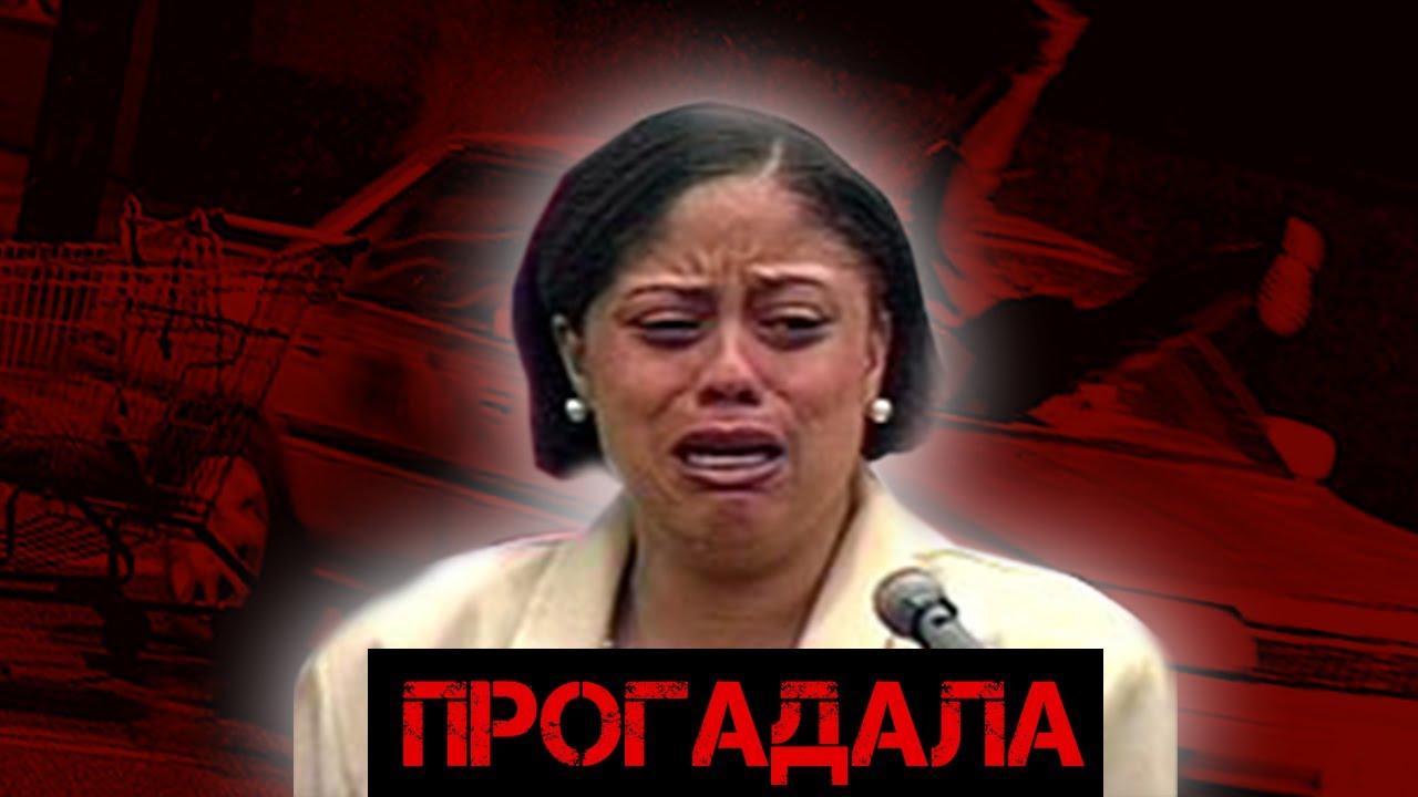 Она приняла одно из худших решений в своей жизни