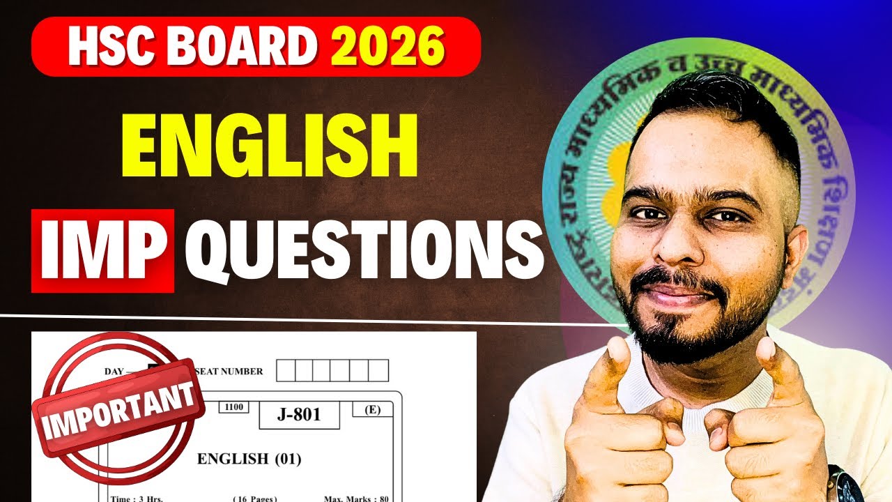 12th HSC Board 2026 | English Paper Leak*d Finally?😱| प्रश्नपत्रिका व उत्तरपत्रिका🔥| #hscboard2026 🚨