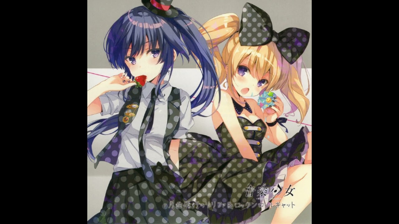 Kumagai Eri - 月面飛行のリリファ (Getsumen Hikou no Ririfa)
