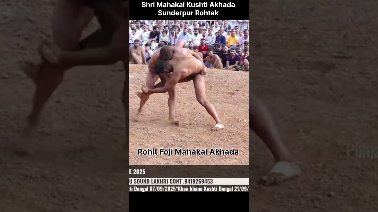 Rohit Foji Pehlwan ki Zabardast Kushti 🔥 | Shri Mahakal Kushti Akhada | Rohtak Dangal