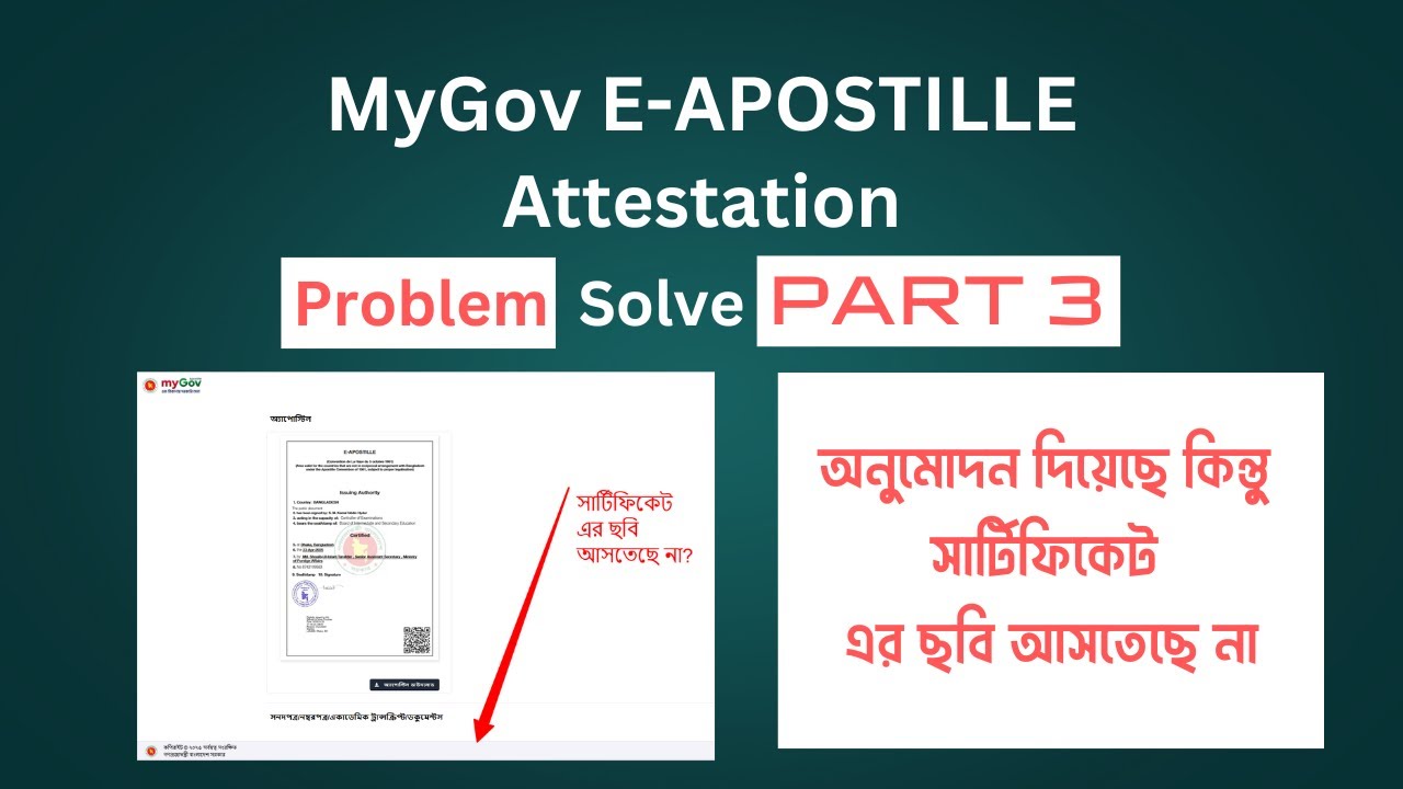 MyGov Apostille Problem Solve 3 Online Attestation Education & Foreign Ministry Attestation