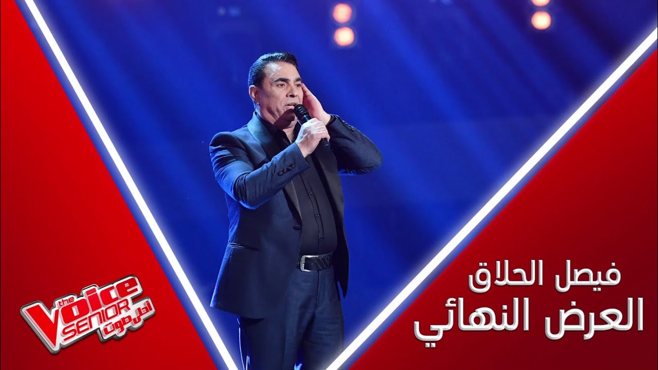 موال يفوق الخيال لفيصل الحلاق وأغنية من الفلكلور الأصيل