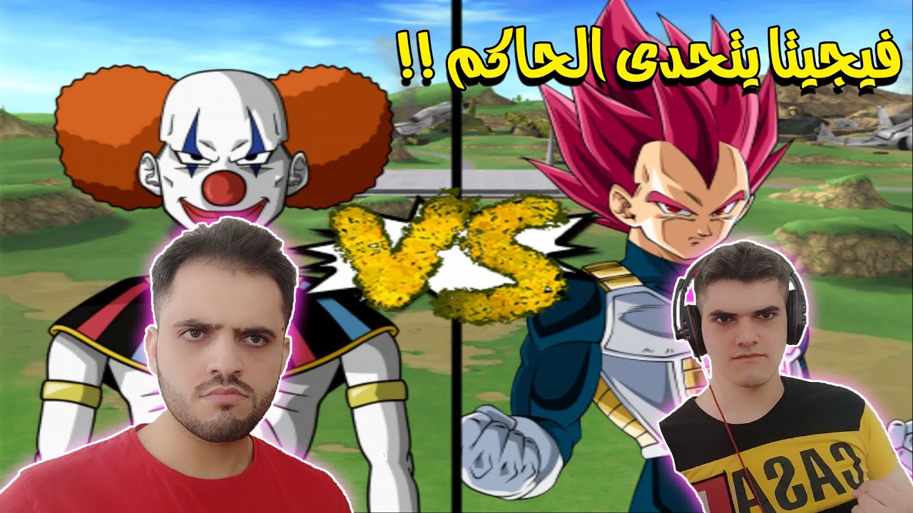 دراغون بول سوبر : فيجيتا يتحدي حاكم الدمار 🔥 | Dragon Ball Super