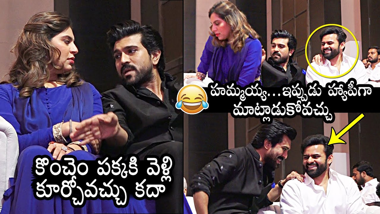 Ram Charan Hilarious Fun With Upasana Infront Of Sai Dharam Tej | Allu Arjun | Daily Culture