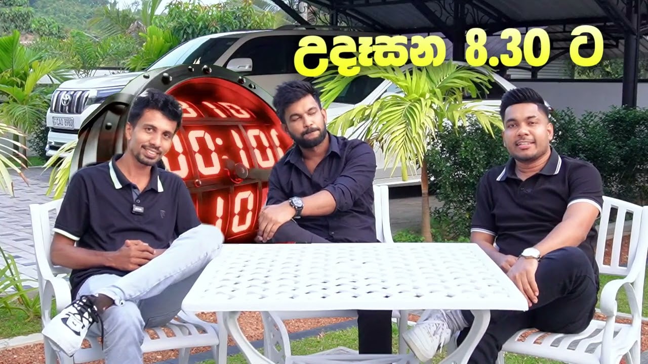 2028 A/L COMMERCE නව පන්ති ආරම්භය