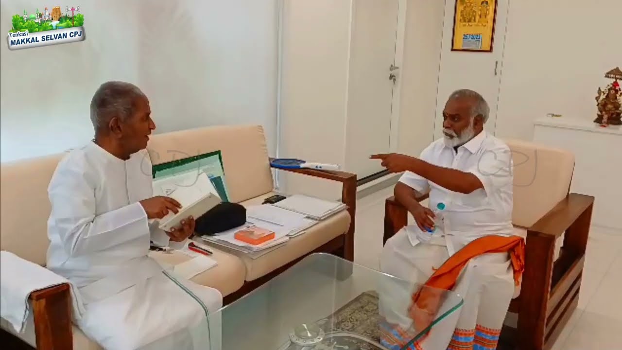 இசை உலகின் இசைஞானியுடன் புளியரை சித்தர் கருப்பசாமியும் இணைந்து பாடல் பாடி அசத்திய அதிசயம்
