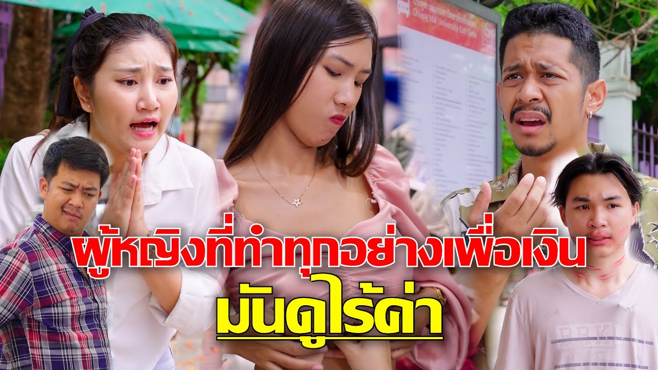 เขาเอากระเป๋าไปแล้ว ยังไม่รู้ตัวอีก
