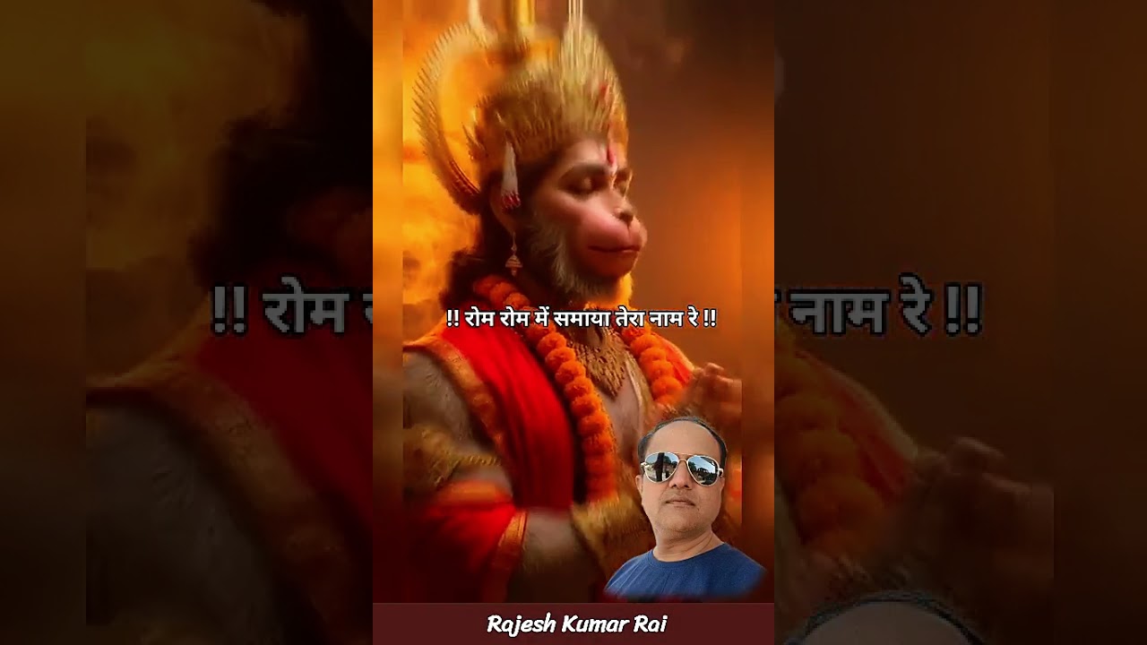 #जय