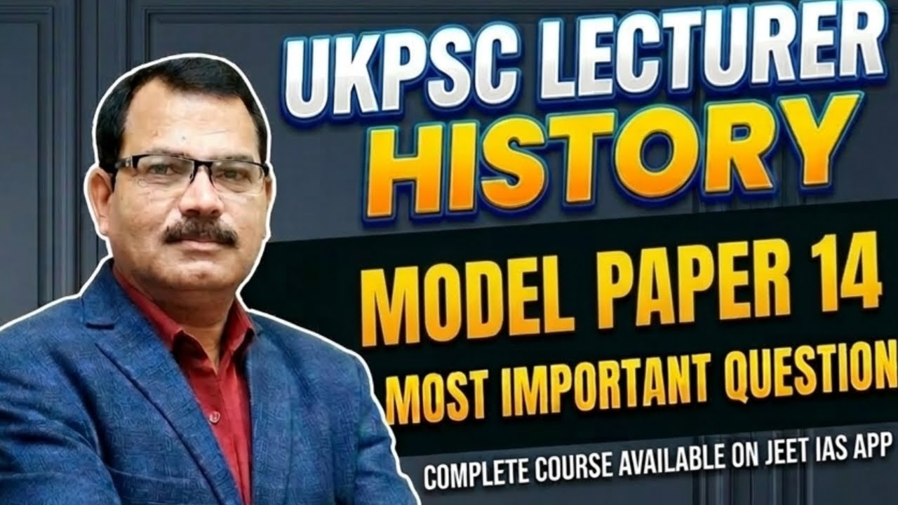 UK Lecturer History 2026 | Model paper | Most important Questions |