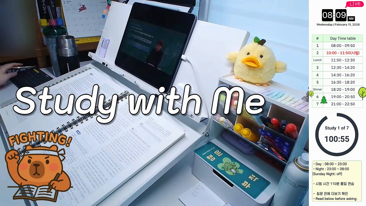 [03.05 Day] 🐥 Study With Me 24h 🔥 공시생 스터디윗미 | 110분 집중연습 | Fireplace ASMR | Pomodoro 110/10