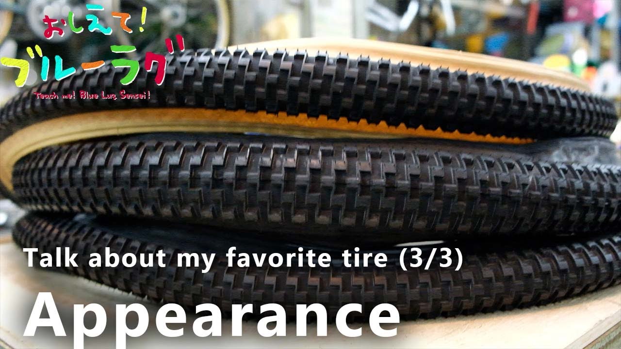 【3/3】Talk about my favorite tire for Appearanceーみんなの中で勝手に1番決める会ー
