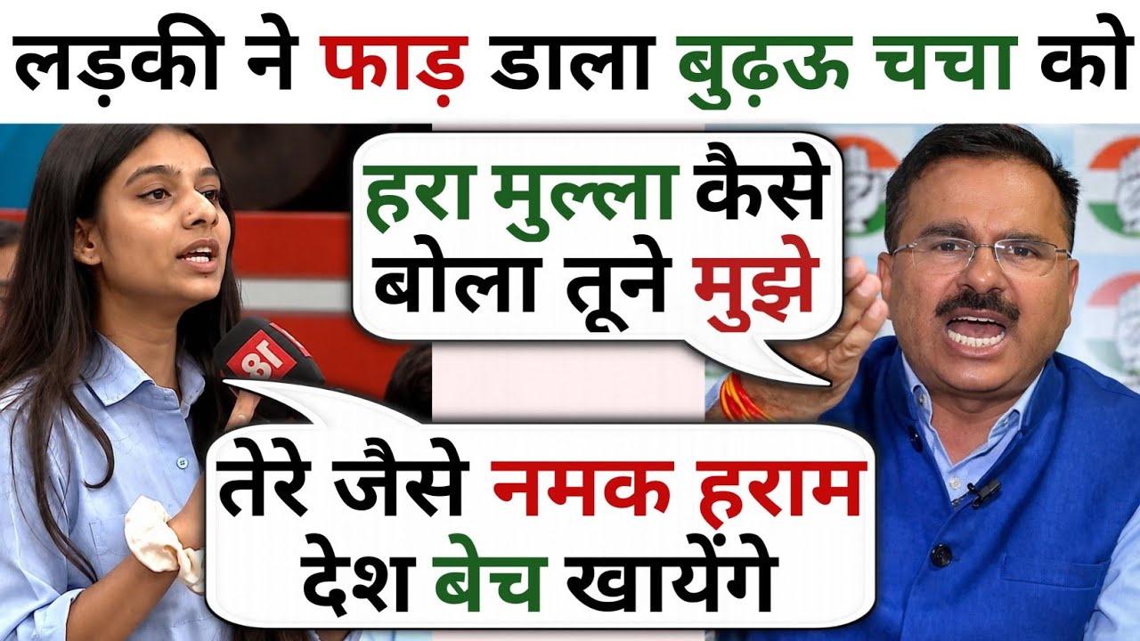 Audience🔥Funny Roast Alok Sharma Congress🤣 Latest Debate| Audience Thug Life | The Rise Debate 
