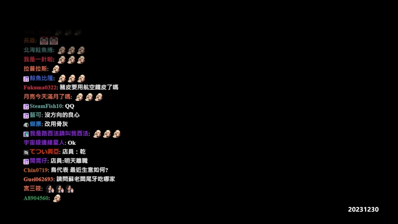 【LNG】2023DEC 2023假跨年你點一下