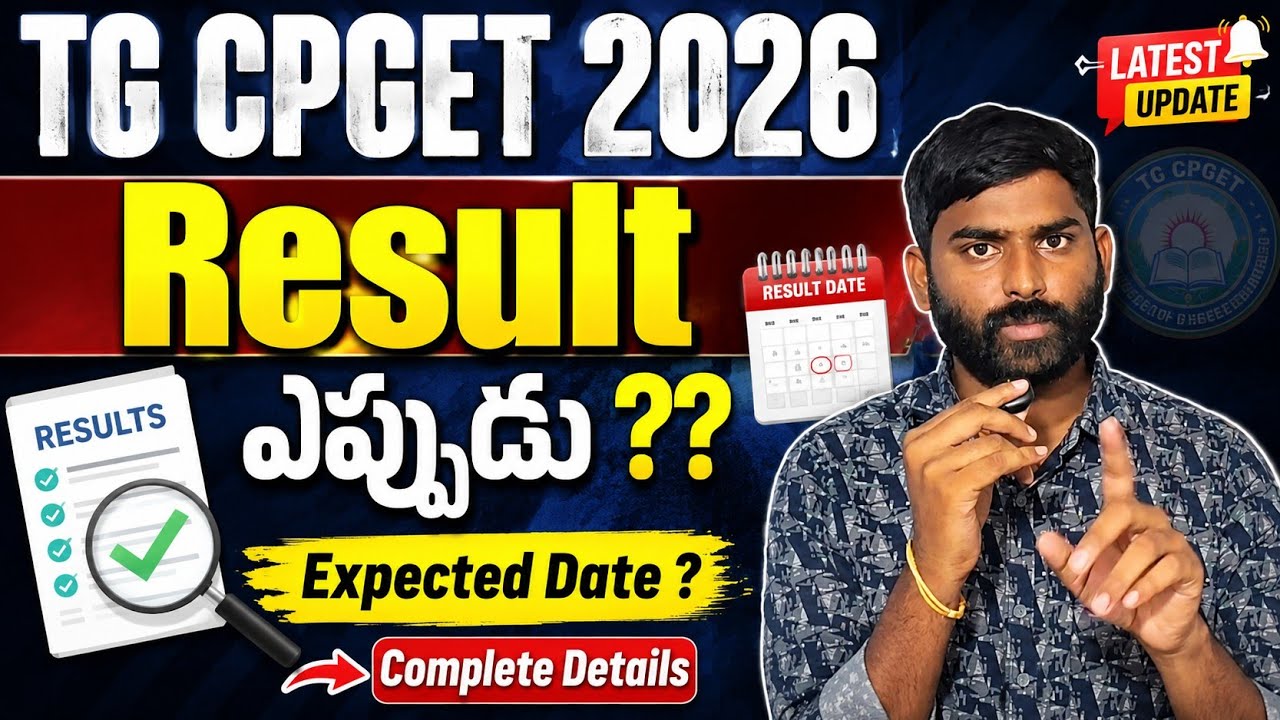 TG CPGET 2026 | Results ఎప్పుడు ? Certificate Verification Documents ?? #campusstudent 
